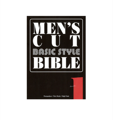 Книга для барберів і перукарів BROSH MEN'S CUT BIBLE Vol.1 BR9041 фото