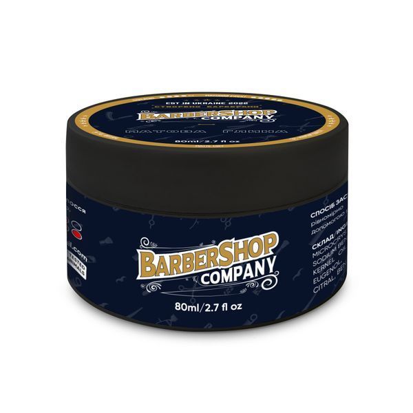Матова глина TM Barbershop Company 80ml P0826 фото