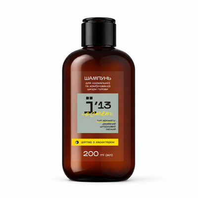 Шампунь для нормальной и комбинированной кожи головы Ї'13 "Эстет" 200ml Yi0000040 фото