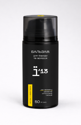 Бальзам для бороды и волос Е'13 "Эстет" 50ml Yi0000050 фото