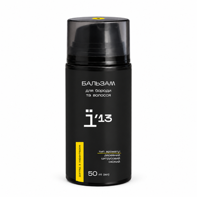 Бальзам для бороди та волосся Ї'13 "Естет" 50ml Yi0000050 фото